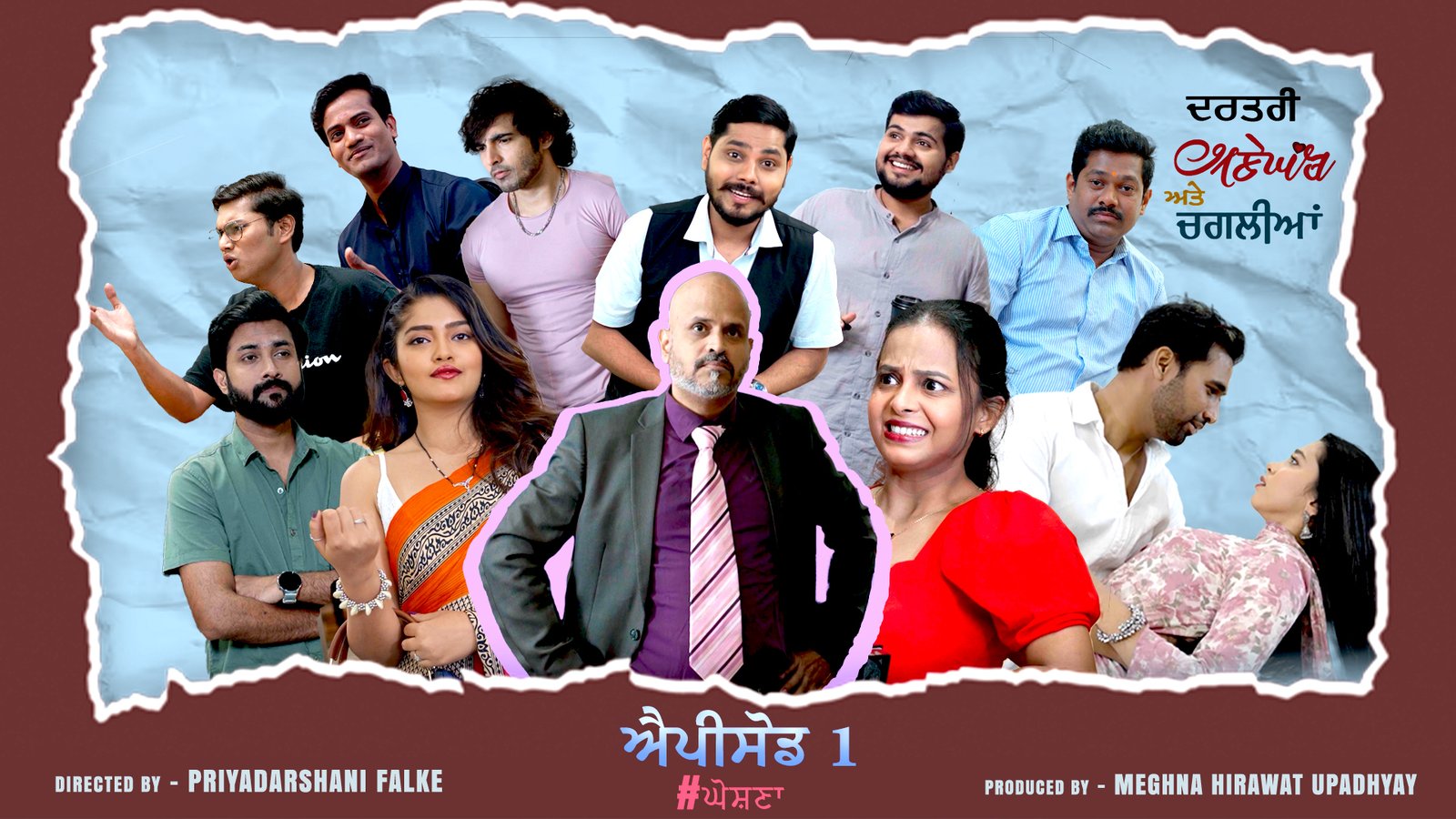 thumbnail-banner-image